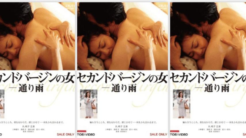     婷婷综合激情五月中文字幕